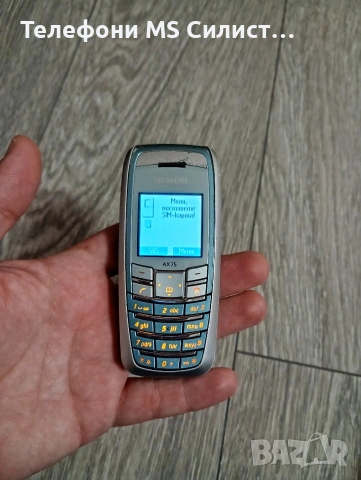 Siemens AX75 БГ меню, снимка 2 - Siemens - 54220645