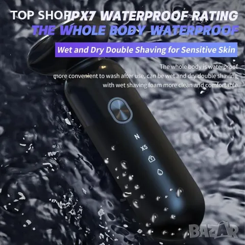 Електрическа самобръсначка Sejoy за мъже, 4D магнитна глава, мокро и сухо бръснене, IPX7, снимка 5 - Електрически самобръсначки - 49965381