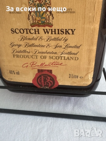 Люлка, празна бутилка от уиски Ballantines , 3L, снимка 5 - Буркани, бутилки и капачки - 55788944