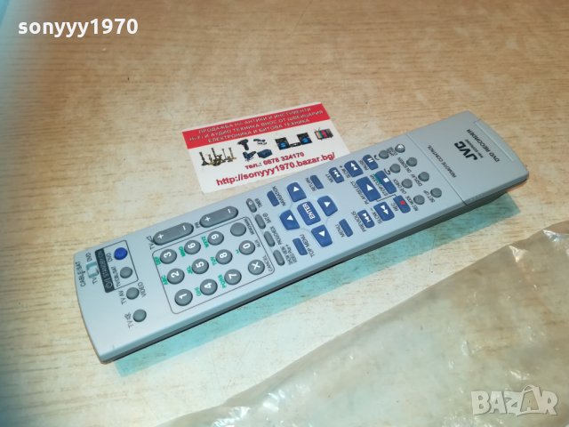 jvc rm-sdr008e dvd recorder remote 0403211936, снимка 5 - Дистанционни - 32042001