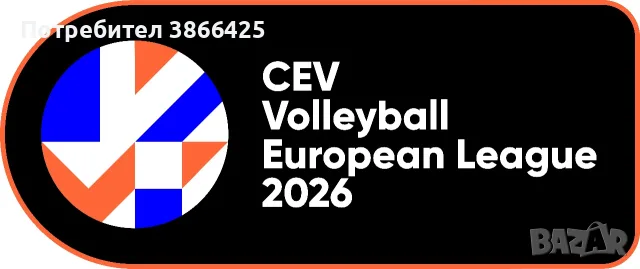 Five tickets for the European Volleyball Championship quarterfinal at 7:00 PM on October 22, 2026.