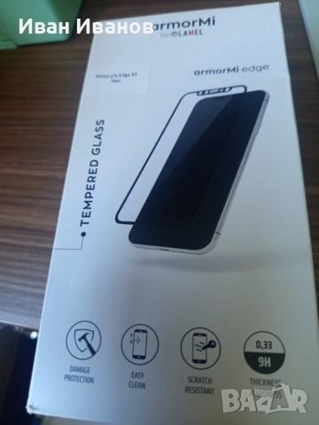 Motorola g86 Power, Dual SIM, 256GB, 8 GB RAM, 5G (dark blue), снимка 4 - Motorola - 54245584