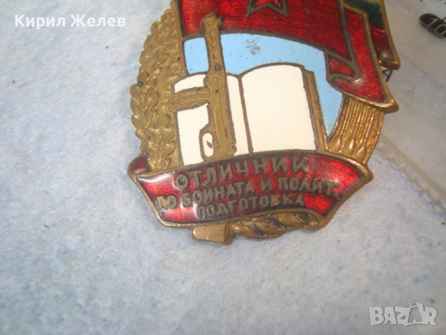 ОТЛИЧНИК по БОЙНАТА и ПОЛИТ. ПОДГОТОВКА Стара ЕМАЙЛИРАНА БРОНЗОВА ЗНАЧКА на ВИНТ Iва Д.З.Л.Ф. 32608, снимка 7 - Колекции - 38465693