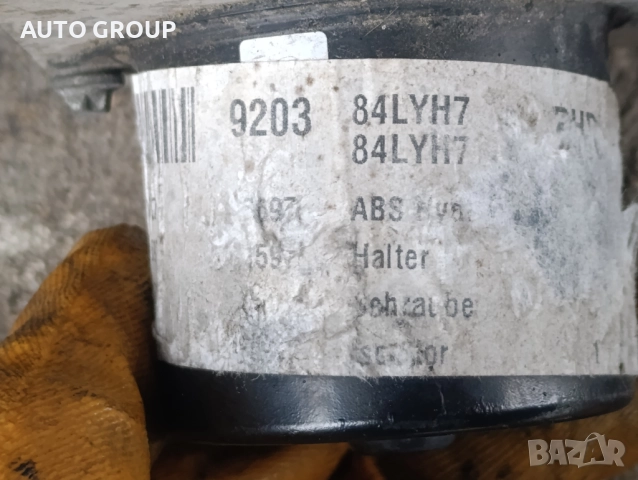 ABS модул помпа Опел Инсигниа / Opel Insignia 13316697, снимка 5 - Части - 52832474