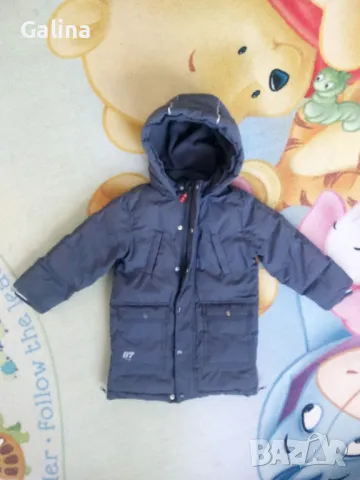 зимно яке за момче