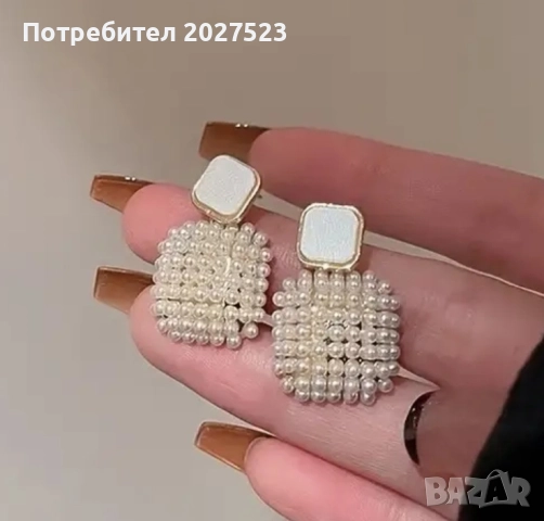 Обеци, Колие