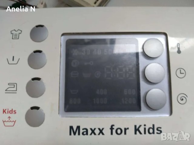 Пералня Bosch -части, снимка 7 - Перални - 47949486