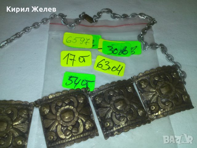 САЧАНЕНА ВЪЗРОЖДЕНСКА ОСМАНСКА МАСИВНА ОГЪРЛИЦА 6597, снимка 6 - Антикварни и старинни предмети - 29604837