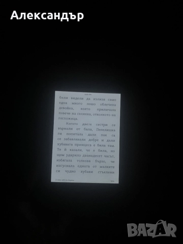 Четец Amazon Kindle Paperwhite Подсветка, 10th generation 2019, 8gb памет, с оригинален калъф , снимка 11 - Електронни четци - 52551733