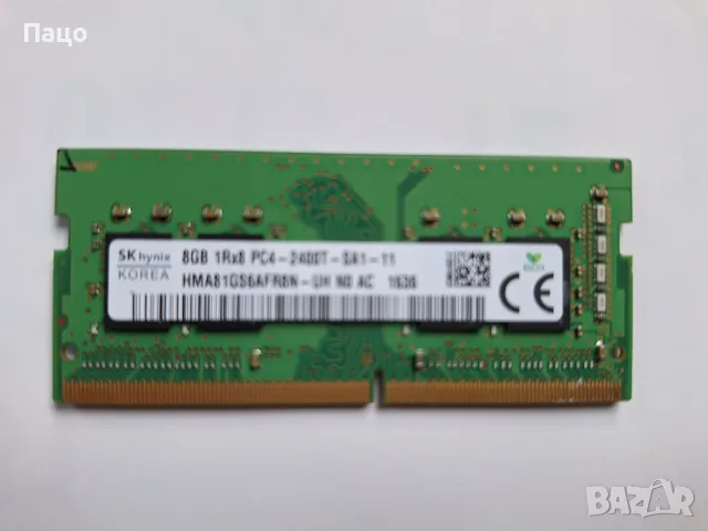SK Hynix 8GB DDR4 2400 MHz, снимка 5 - Части за лаптопи - 56321799