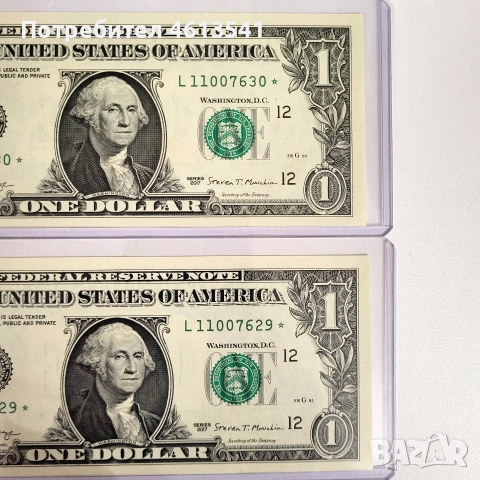 $1сет от 2017г, снимка 3 - Колекции - 52653623