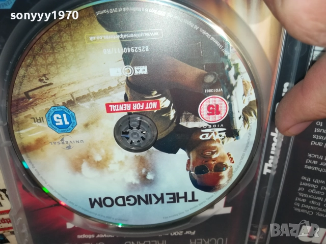 THE KINGDOM DVD 2109251028, снимка 7 - DVD филми - 51784063