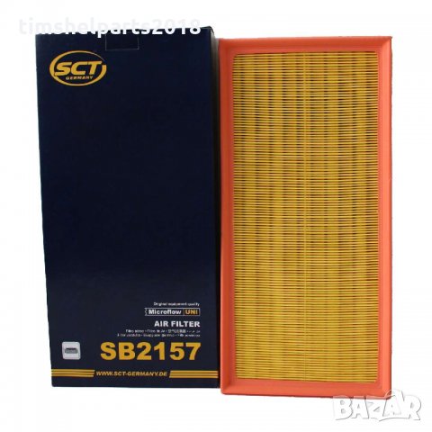 Комплект от 3 бр. Филтри за VW Touareg & Audi Q7 3.0 TDI, снимка 4 - Части - 31885319