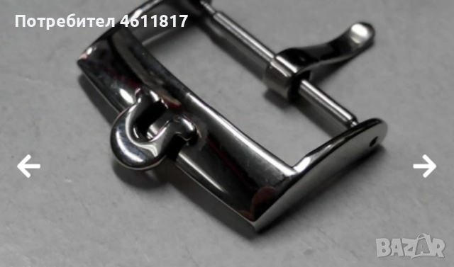 Тока за OMEGA Бъкъл -16,18,мм