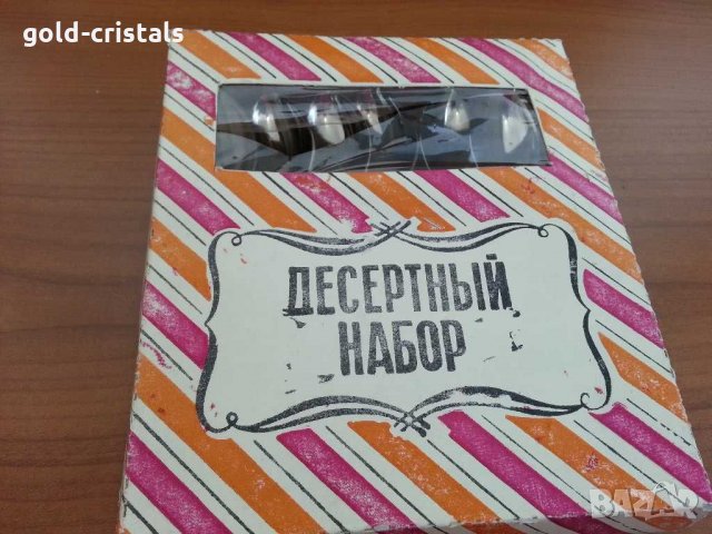 Руски лъжички  вилички филигран, снимка 3 - Антикварни и старинни предмети - 30625169