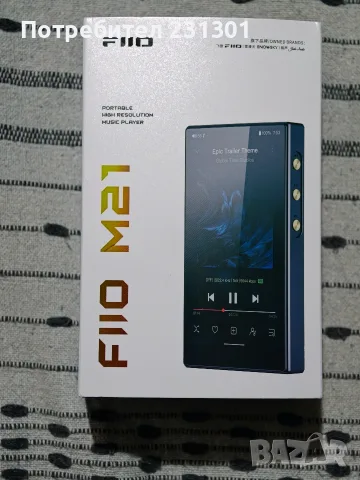Fiio M21 дигитален аудио плеър