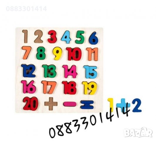 Дървен пъзел Математика числа