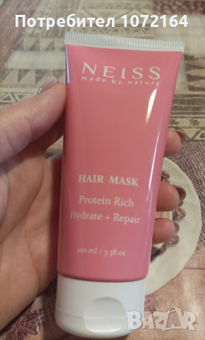 NEISS Protein Rich Hair Mask - 100 ml ( маска за коса - 100 мл. )  