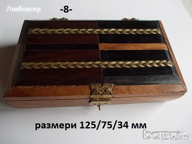 Старинна кутия разни - списък, снимка 8 - Антикварни и старинни предмети - 51733613