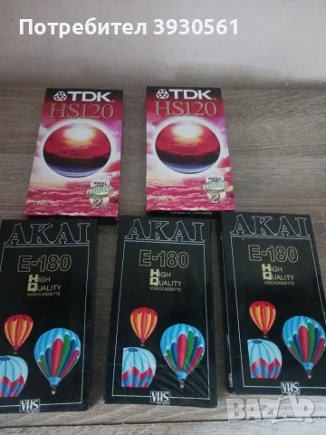 Пет чисто нови видеокасети Tdk Hs120 Akai e 180