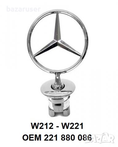Емблема Mercedes Benz метал,мерник W212/W221 -OEM 221880086, снимка 1 - Аксесоари и консумативи - 39387409