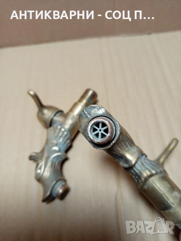 Комплект Стари Бронзови Чешми Чешма Кран Кранове Номер 360., снимка 6 - Антикварни и старинни предмети - 53067296