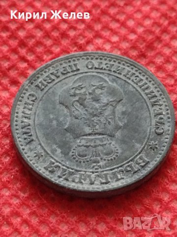 Монета 5 стотинки 1917г. Царство България за колекция декорация - 24879, снимка 9 - Нумизматика и бонистика - 35226888