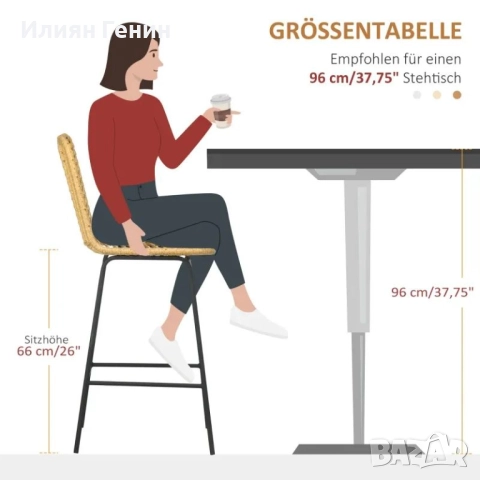 HOMCOM Комплект от 2 бар стола с облегалка, снимка 11 - Столове - 51601484