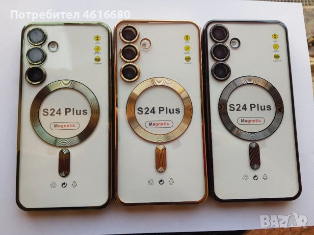 Калъф MagSafe Iphone 17,17 Po,17 Pro Max,17 AIR,iPhone 16,16 Pro,16+,Samsung S25,S25 Ultra,S25+,S24, снимка 6 - Калъфи, кейсове - 52318282