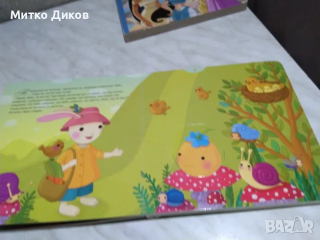 Житената питка датска книжка нова, снимка 6 - Детски книжки - 50168419