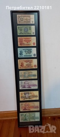 Колекция банкноти , снимка 2 - Нумизматика и бонистика - 37759962