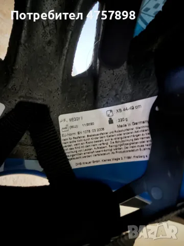 Детска велосипедна каска KED Meggy II Racer (XS: 44-49 см) - Made in Germany, снимка 5 - Спортна екипировка - 55835142