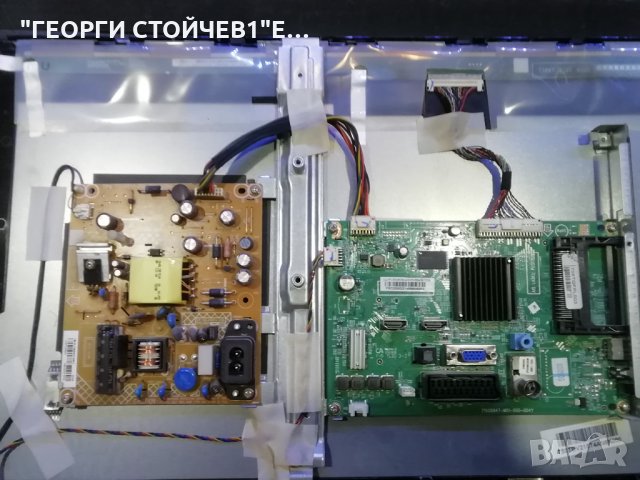 22PFH4000 88 С СЧУПЕНА МАТРИЦА, снимка 6 - Части и Платки - 30576024