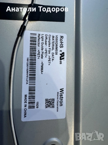 Power bord Sony 55XG8577, снимка 7 - Части и Платки - 54281656