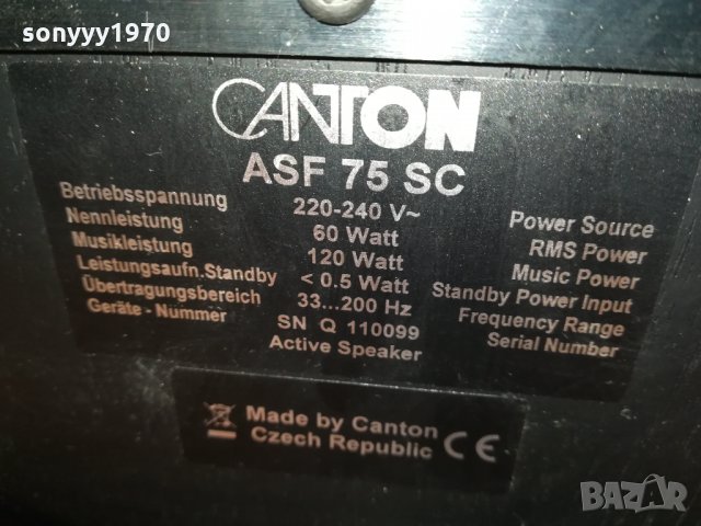 canton asf 75 sc powered subwoofer 1301211756&, снимка 17 - Тонколони - 31412133