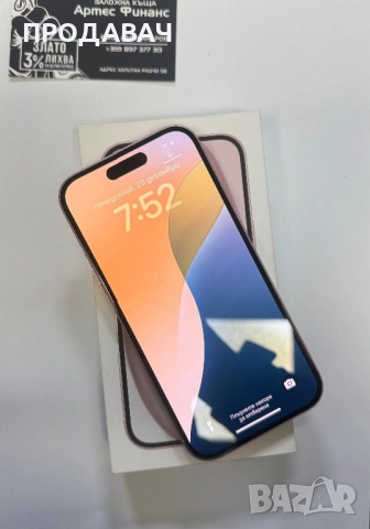 Нов IPhone 15 128GB