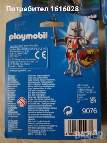 Фигурки Lego Playmobil Рицар-9076,Полицай-70238,Пират-9075 , снимка 11 - Фигурки - 39976887