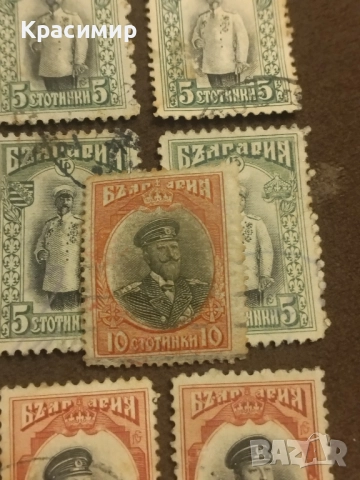 Фердинанд 35 броя., снимка 14 - Филателия - 52529629