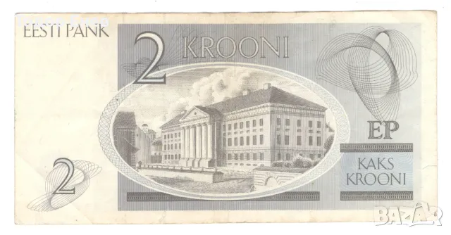 Estonia-2 Krooni-1992-P# 70a-Paper, снимка 2 - Нумизматика и бонистика - 49695606