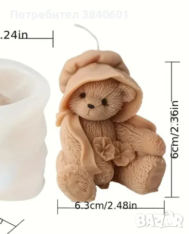 Сет силиконови молдове мечета , снимка 2 - Форми - 55805041