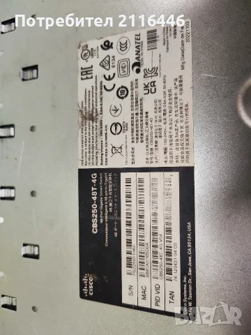 Продавам 2 професионални управляеми суича – Cisco CBS250-48T-4G и Ruckus ICX 7150-24P PoE+, снимка 5 - Суичове - 55804052
