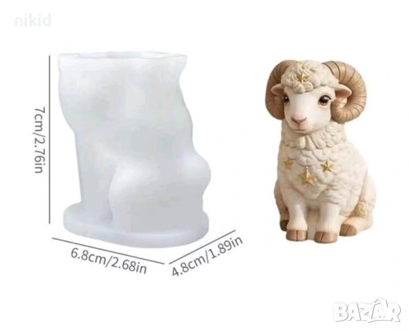 3d Овен овца Агне Силиконов молд форма фондан шоколад гипс свещ смола декор