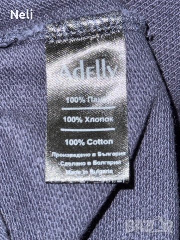 Мъжка блуза с якичка Adelly, снимка 3 - Ризи - 50872006