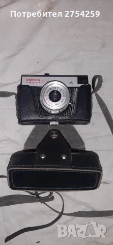 Фотоапарат "Смяна 8М"