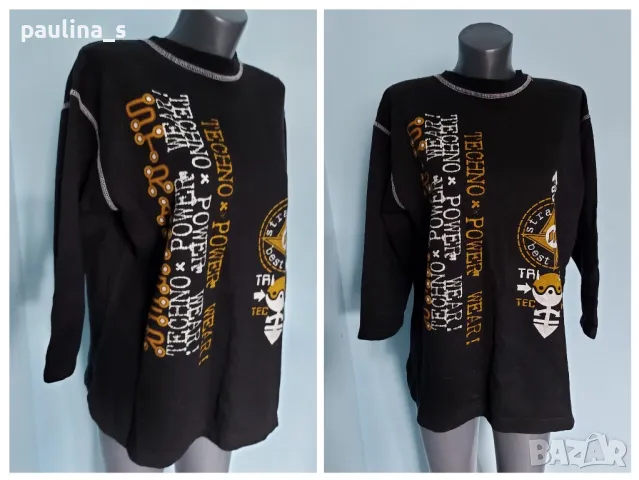 Два броя / Марков спортен суичър "Rodeo" / голям размер , снимка 9 - Суичъри - 36019964