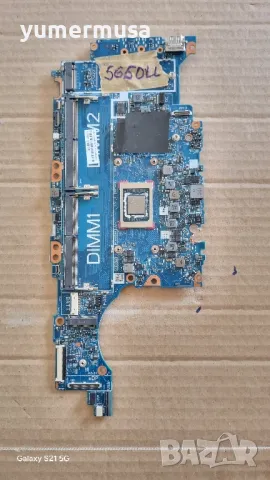 Дъно за HP EliteBook 845 G8