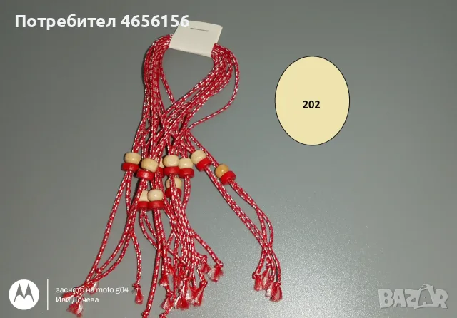 Мартеници десятки 0,75 €, снимка 17 - Български сувенири - 56545758