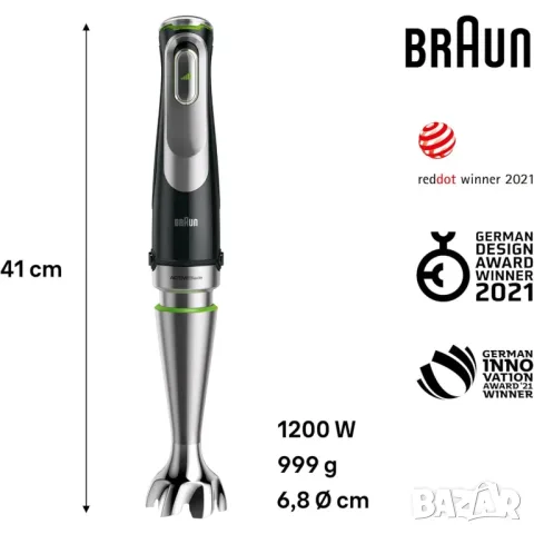 Braun MultiQuick 9 MQ 9187XLI пасатор, снимка 3 - Чопъри и пасатори - 56199799