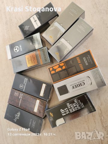 📍Мъжки ПАРФЮМИ🔝 Различни Аромати ПАРФЮМЕРИЯ на ЕДРО🔝, снимка 2 - Унисекс парфюми - 42182141