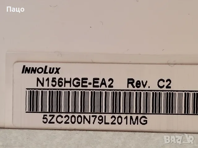 N156HGE-E 15.6" FHD 1920x1080, снимка 9 - Части за лаптопи - 56291949
